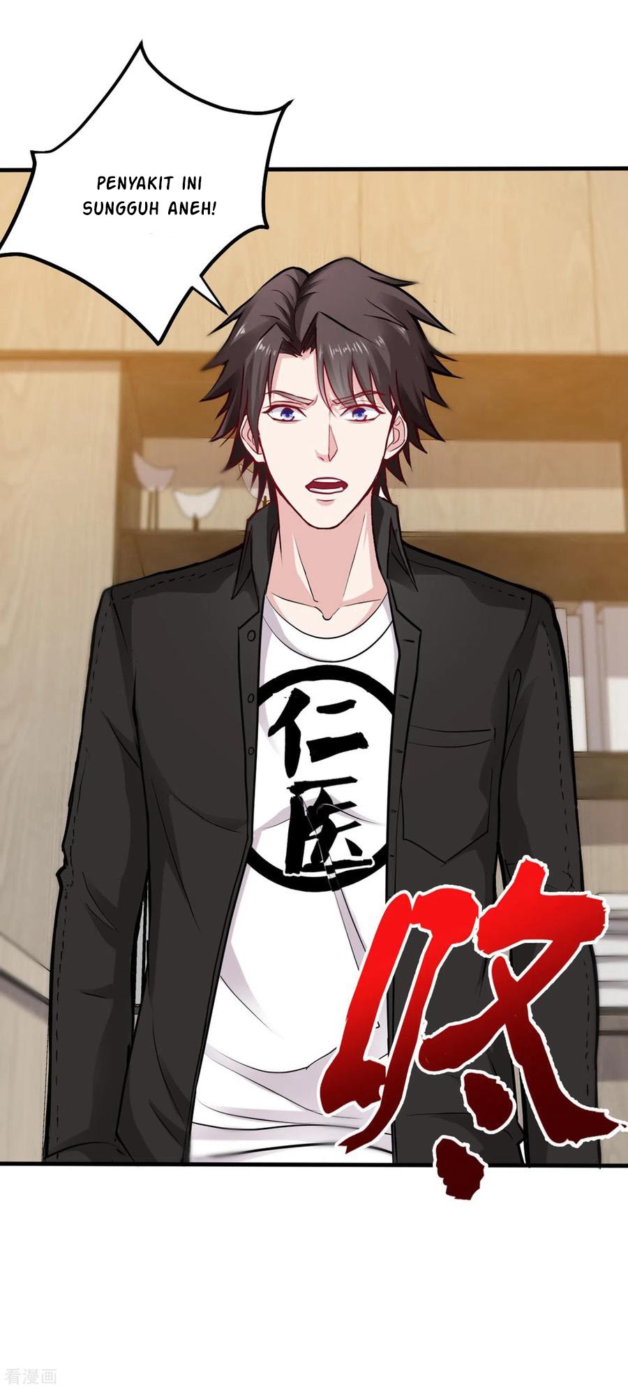 Strongest Divine Doctor Mixed City chapter 123